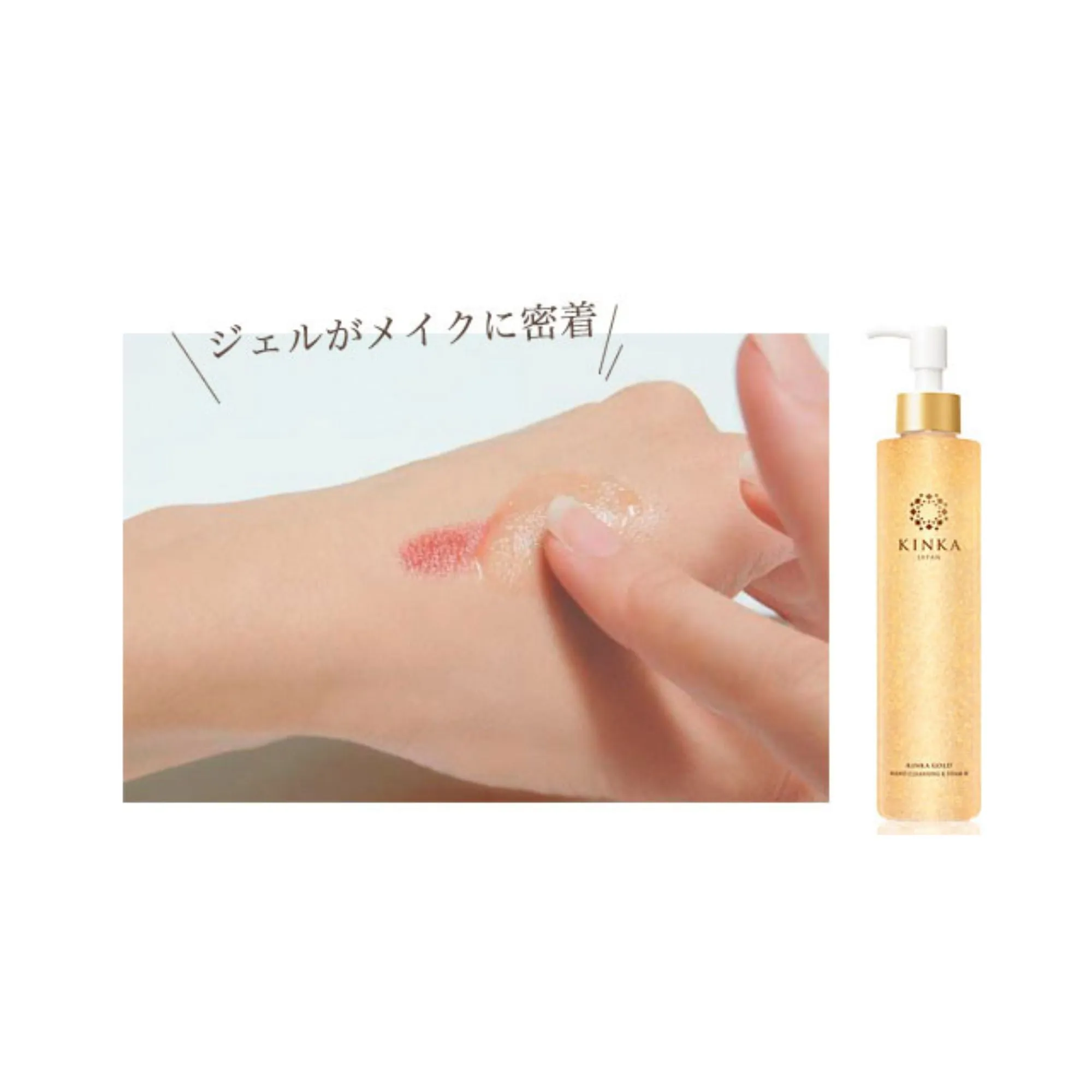 Kinka Gold Nano Cleansing & Foam